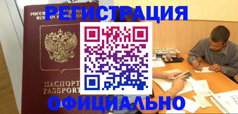 форма 3 в Полярных Зорях